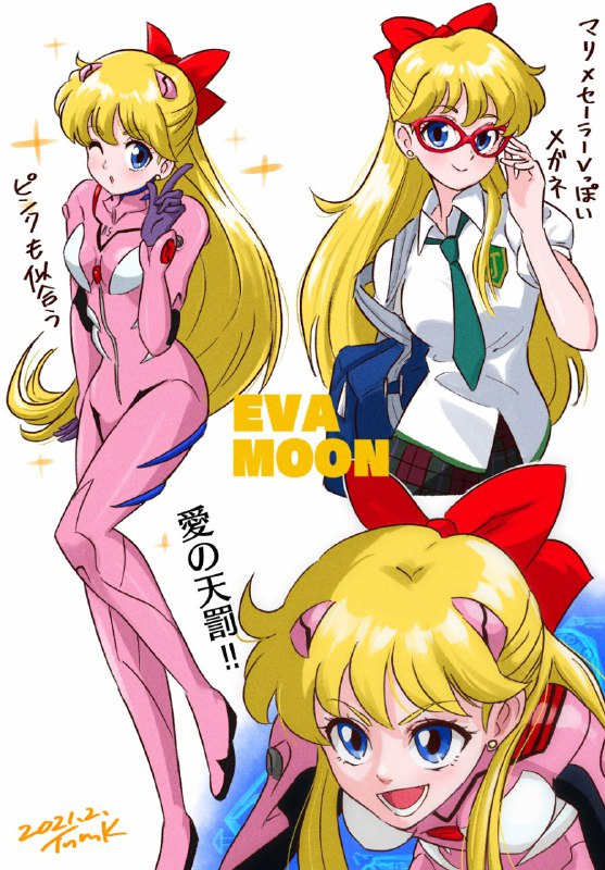 #ツネモクFull#ツネモクFull