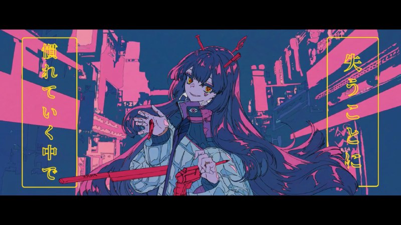 cover 幽霊東京 by yama