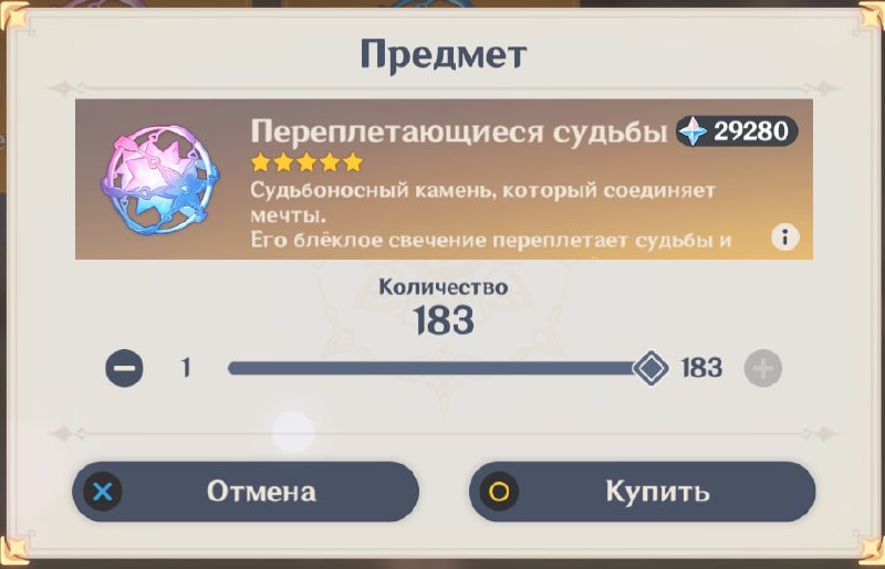 иду крутить венти..