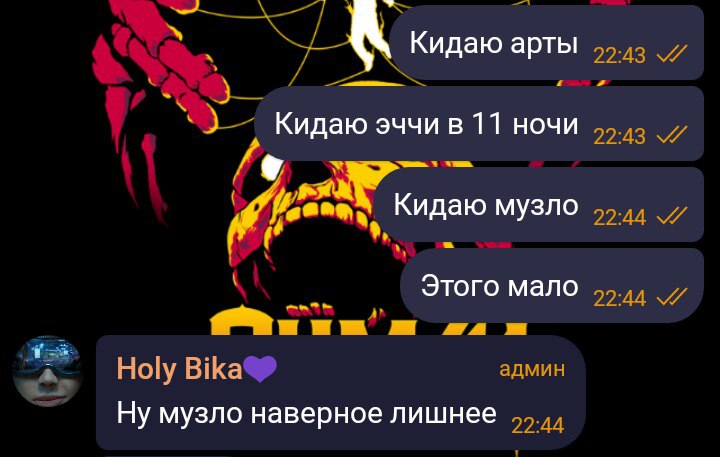 Вы с ним согласны?)