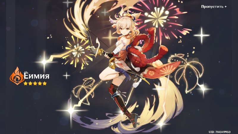 лучший подарок это скам от михуе на 90 крутке и минус 23к гемовлучший подарок это скам от михуе на 90 крутке и минус 23к гемов