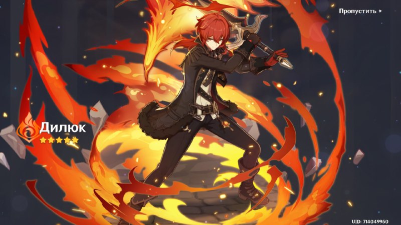 лучший подарок это скам от михуе на 90 крутке и минус 23к гемовлучший подарок это скам от михуе на 90 крутке и минус 23к гемов