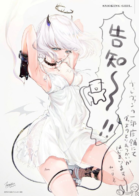 #23ARTSFull#23ARTSFull