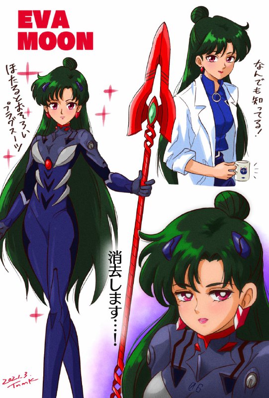 #ツネモクFull#ツネモクFull