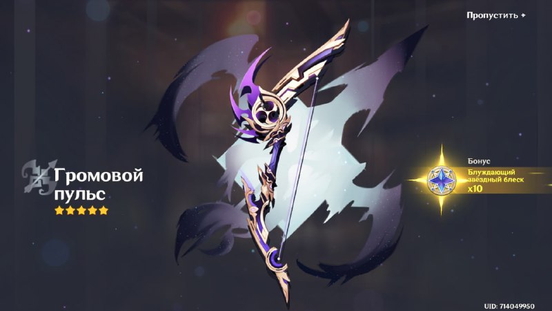 лучший подарок это скам от михуе на 90 крутке и минус 23к гемовлучший подарок это скам от михуе на 90 крутке и минус 23к гемов